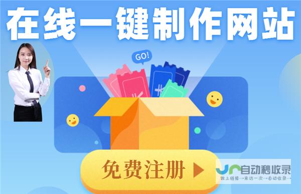 建站平台对比评测：功能、价格、安全性、易用性全方位解读，助你轻松找到最优选择