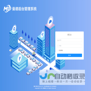 星云达