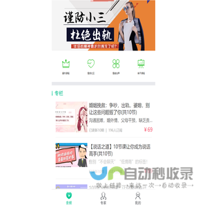 柠檬心理