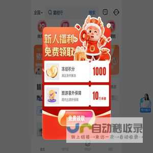 江苏财经信息网