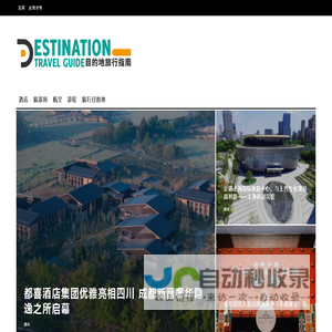繁花图库