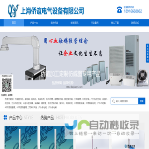 专业百度竞价托管-百度推广托管-竞价托管外包公司-济南臻鼎网络科技有限公司