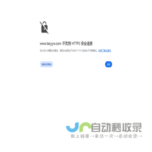山东不干胶标签印刷_山东卷筒不干胶印刷_山东不干胶印刷厂家_泰安不干胶印刷_泰安卓远印务有限公司