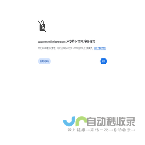 浙江丰原型钢科技有限公司