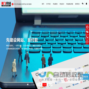 佰嘉置业