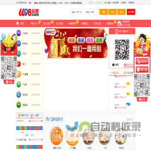 诚信赢天下