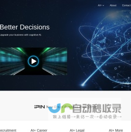 iPIN | 爱拼 - 让决策更智能
