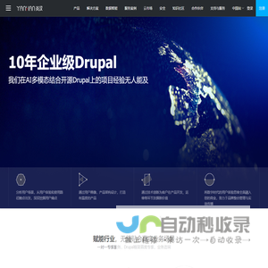首页 | 深圳市炎汉信息技术有限公司