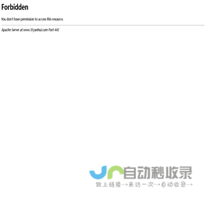 51宴会管理系统,宴席销售系统,一站式婚礼酒店宴会厅预定软件