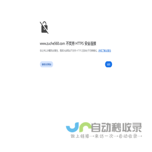 北京租车|北京租车网|北京商务租车|北京商务用车|我要租车|我要北京租车|汽车租赁|北京健悦通达商务服务有限公司