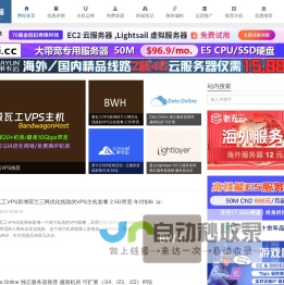 老蒋部落 - 专注云主机评测推荐和建站资源整合