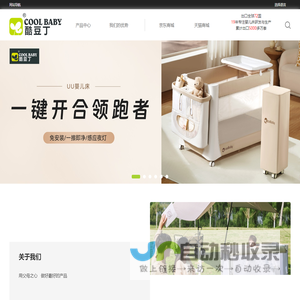 网站建设_网站制作_网站设计_网站优化_网站建设公司-深圳市倍速科技有限公司