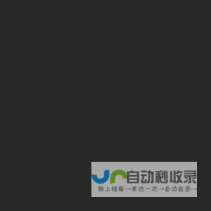 青岛汉德瑞程信息技术公司网站