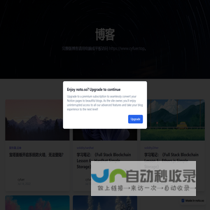 静思轩