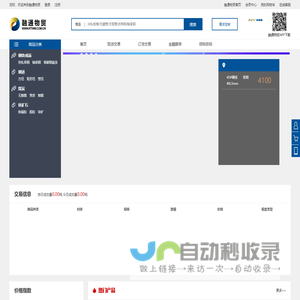 汽车安全带_安全气囊_安全气帘_安全带锁扣_方向盘_芜湖金安世腾