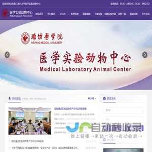 动物中心
