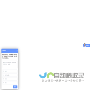 江苏特勒斯环境科技有限公司 | 首页