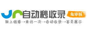 慧心巧思网址AI导航